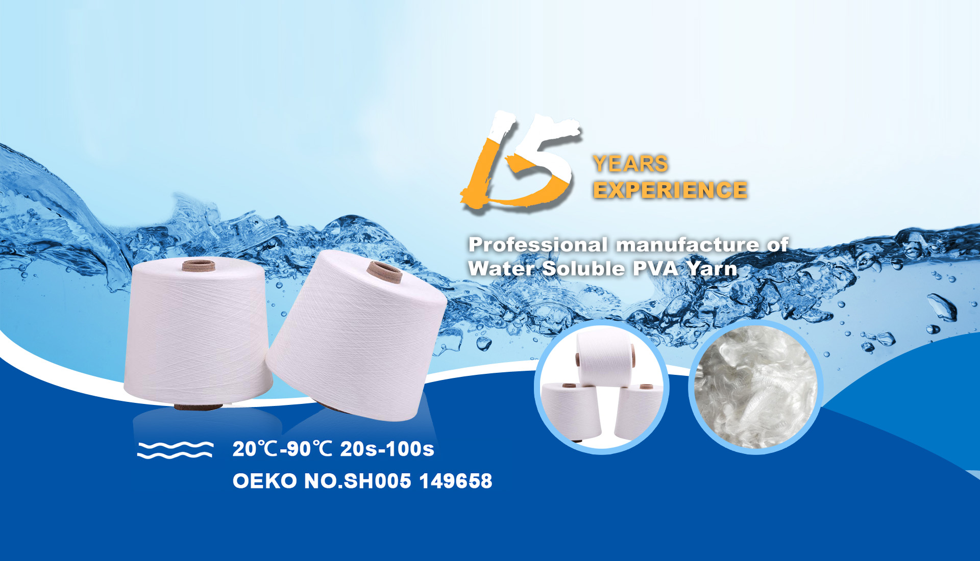 Shandong Three Thai Textile Co.,Ltd.