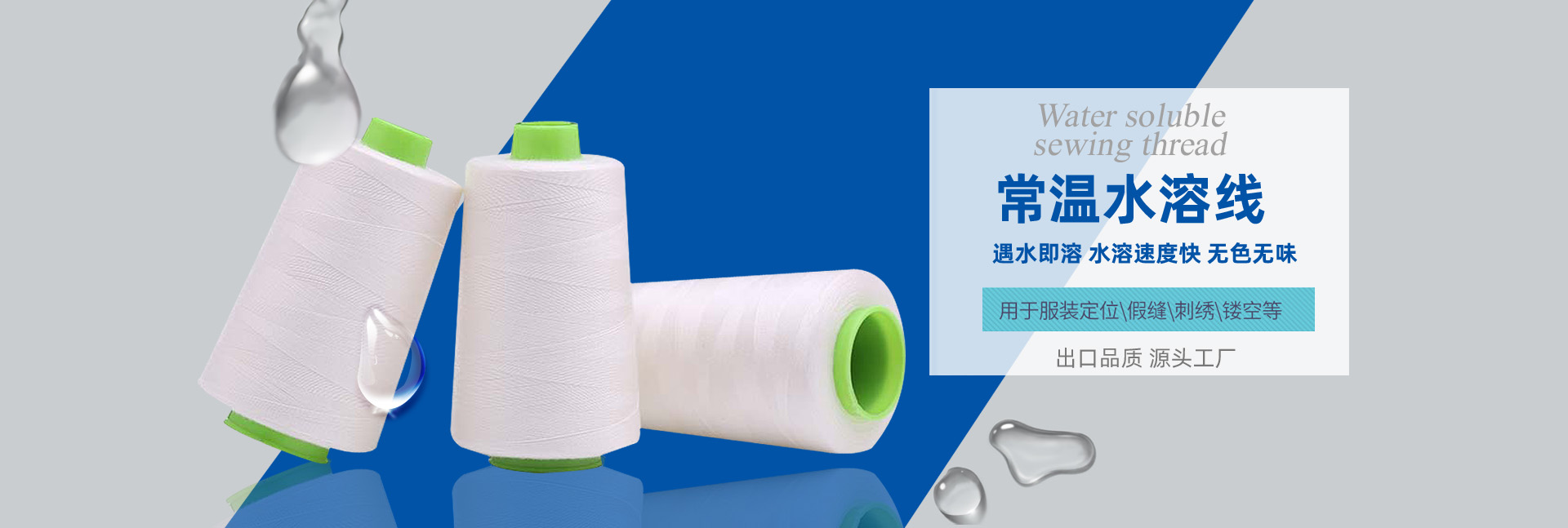 山东荣沣纺织有限公司